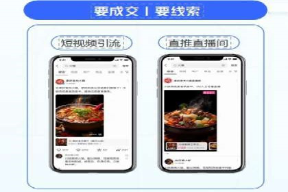 信息流广告制作指南：案例解析与优化策略