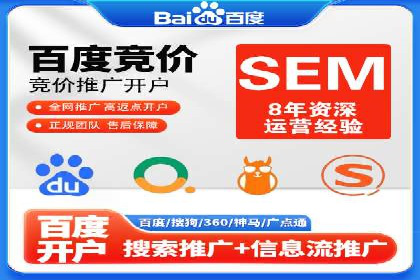 百度关键词推广费用与效果的关系